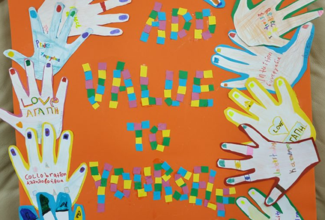 Πρόγραμμα e-twinning με τίτλο “AddValuetoYourself” (Πρόσθεσε αξία στον εαυτό σου)