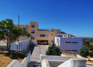 Το σχολείο μας 1